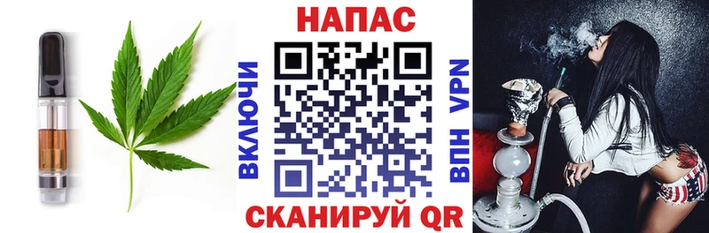Печенье с ТГК конопля  Отрадный 