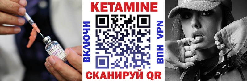 цены наркотик  это состав  КЕТАМИН VHQ  Отрадный 