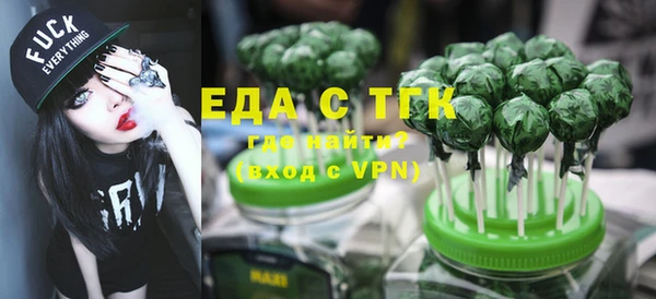 прущие грибы Бронницы