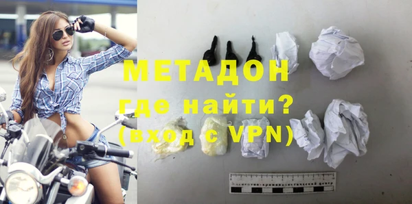 тгк Бугульма