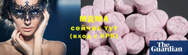 прущие грибы Бронницы