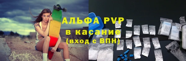 тгк Бугульма