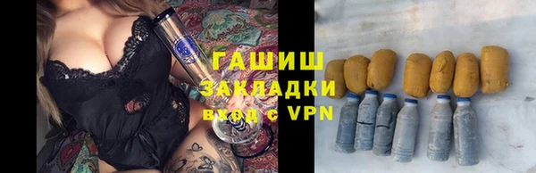 мяу мяу мука Бородино