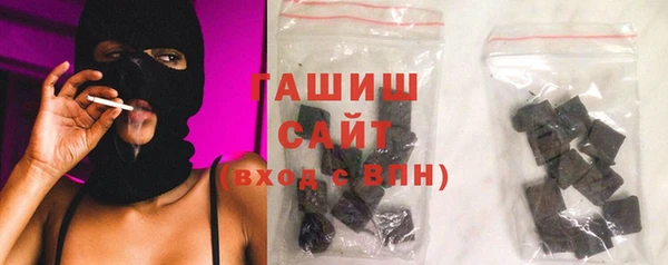 прущие грибы Бронницы