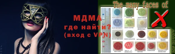 тгк Бугульма