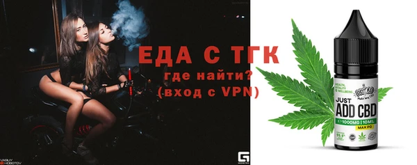 мяу мяу мука Бородино