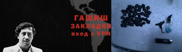 тгк Бугульма