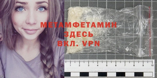 тгк Бугульма