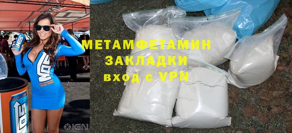 тгк Бугульма