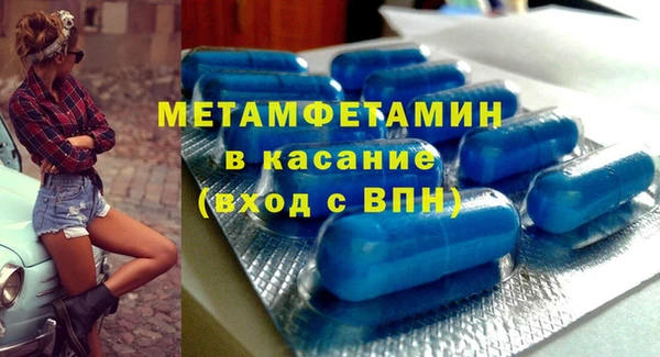 тгк Бугульма