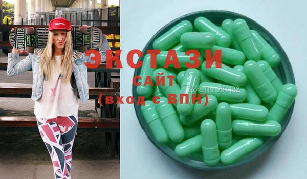 экстази Покров
