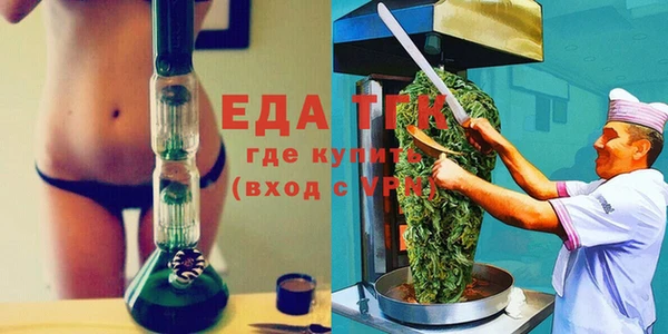 прущие грибы Бронницы