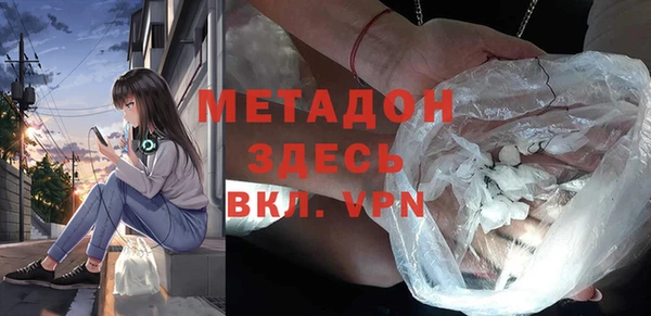 COCAINE Покровск