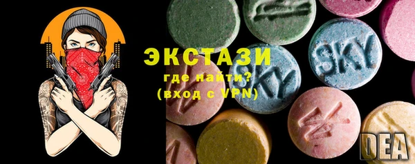 тгк Бугульма