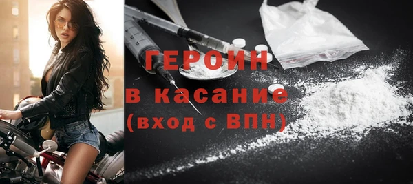 мяу мяу мука Бородино