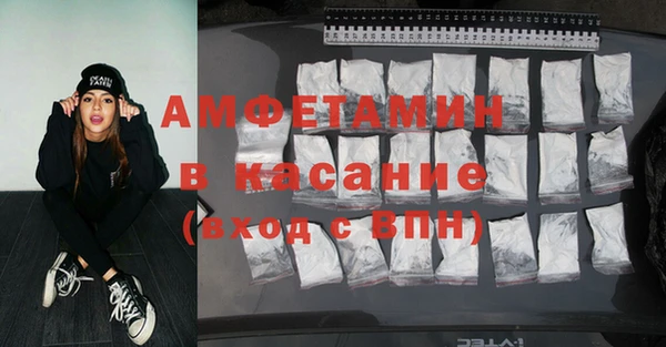 синтетический гашиш Тайга