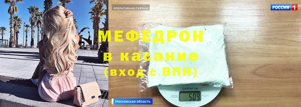 мяу мяу мука Бородино