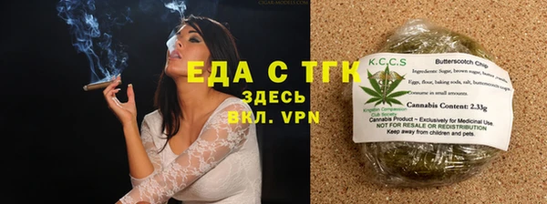 мяу мяу мука Бородино