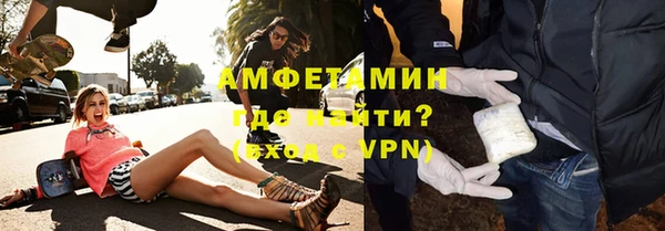 мяу мяу мука Бородино