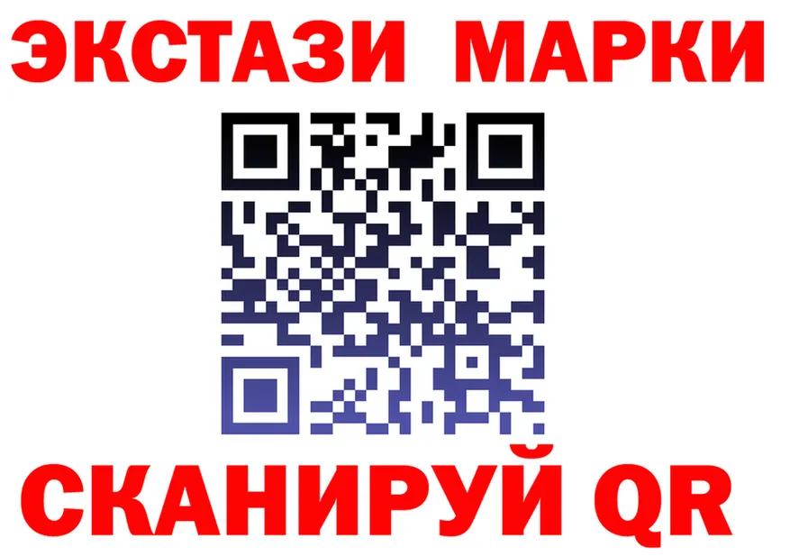 Как найти закладки? даркнет состав Отрадный