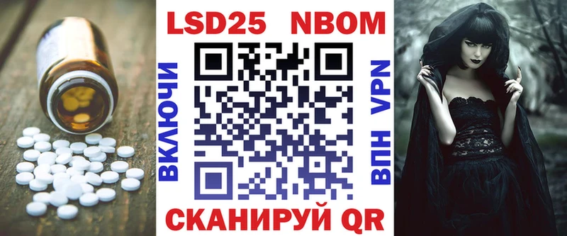 LSD-25 экстази ecstasy  мега сайт  Отрадный 