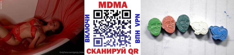 МДМА кристаллы  Отрадный 