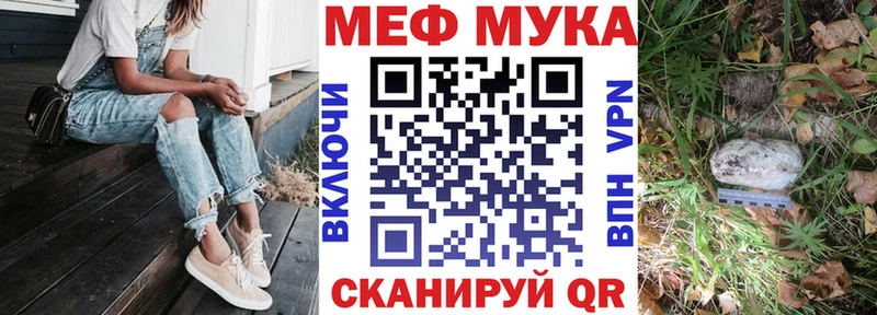 мега сайт  Отрадный  Меф 4 MMC  купить наркотик 