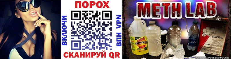 Первитин Methamphetamine omg ссылки Отрадный где купить наркотик