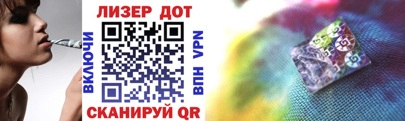 Марки 25I-NBOMe 1500мкг  Отрадный 
