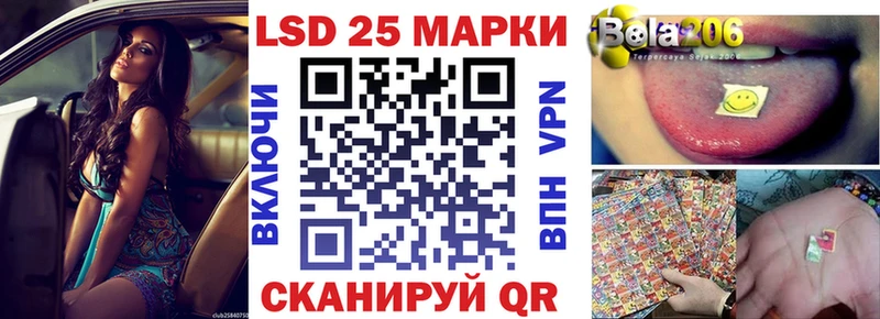 Марки N-bome 1,8мг Отрадный